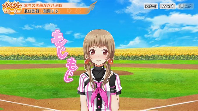 Liste Des Tweetsハチナイ速報 八月のシンデレラナイン攻略 A Donne Le Hash 直江太結 1 Whotwi Analyse Graphique Twitter Liste Des Tweetsハチナイ速報 八月のシンデレラナイン攻略 A Donne Le Hash 直江太結 1 Whotwi Analyse Graphique Twitter