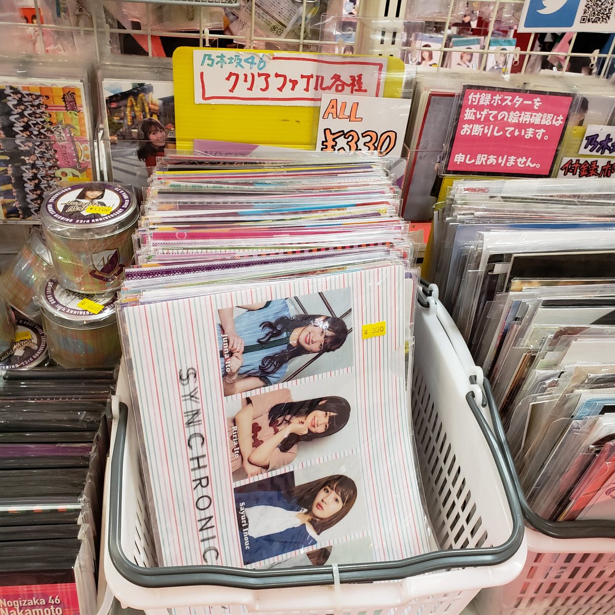 乃木坂クリアファイル全品330円均一です‼️ ドンドン売れてます＼(^o