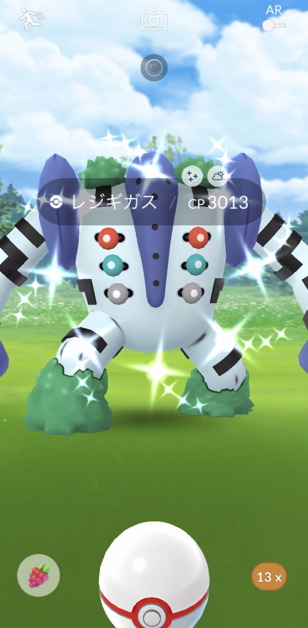 Telluteru 色違いレジギガス 個体値100も取れたぁ ポケモンgo レジギガス T Co B1o2tlqsmc Twitter