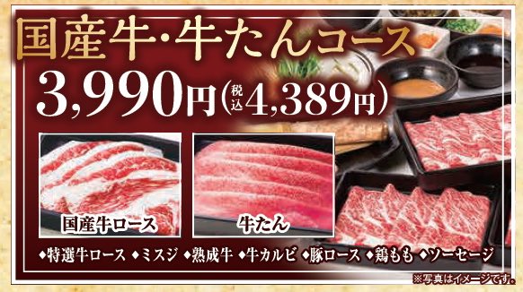 dontei_misato's tweet photo. もうすぐ父の日ですね👨‍🦰

毎日お仕事頑張っているパパに、美味しいお肉をお腹いっぱい食べてもらって元気になってもらいましょう😋
ぜひどん亭でご家族の楽しいお時間をお過ごし下さい♫
美味しいお肉をたくさんご用意して待ってます‼️
#父の日　#しゃぶしゃぶ　#すきやき https://t.co/ysR9nDyDBL