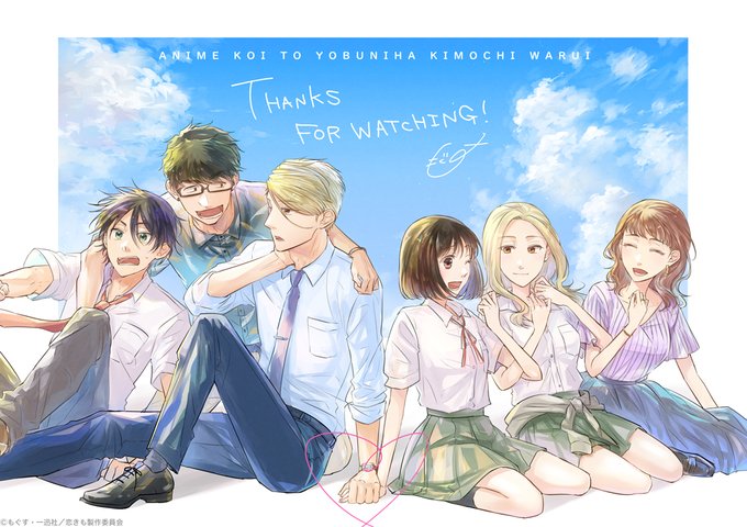 そして今夜21時より アニメ 恋と呼ぶには気持ち悪い 1話 4話のダイジェスト版が配信されます この機会にぜひー ラジオで着てたこのワンピ Beautifulpeople もお気に入り