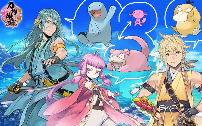 ヌオーのtwitterイラスト検索結果 ヌオーのtwitterイラスト検索結果
