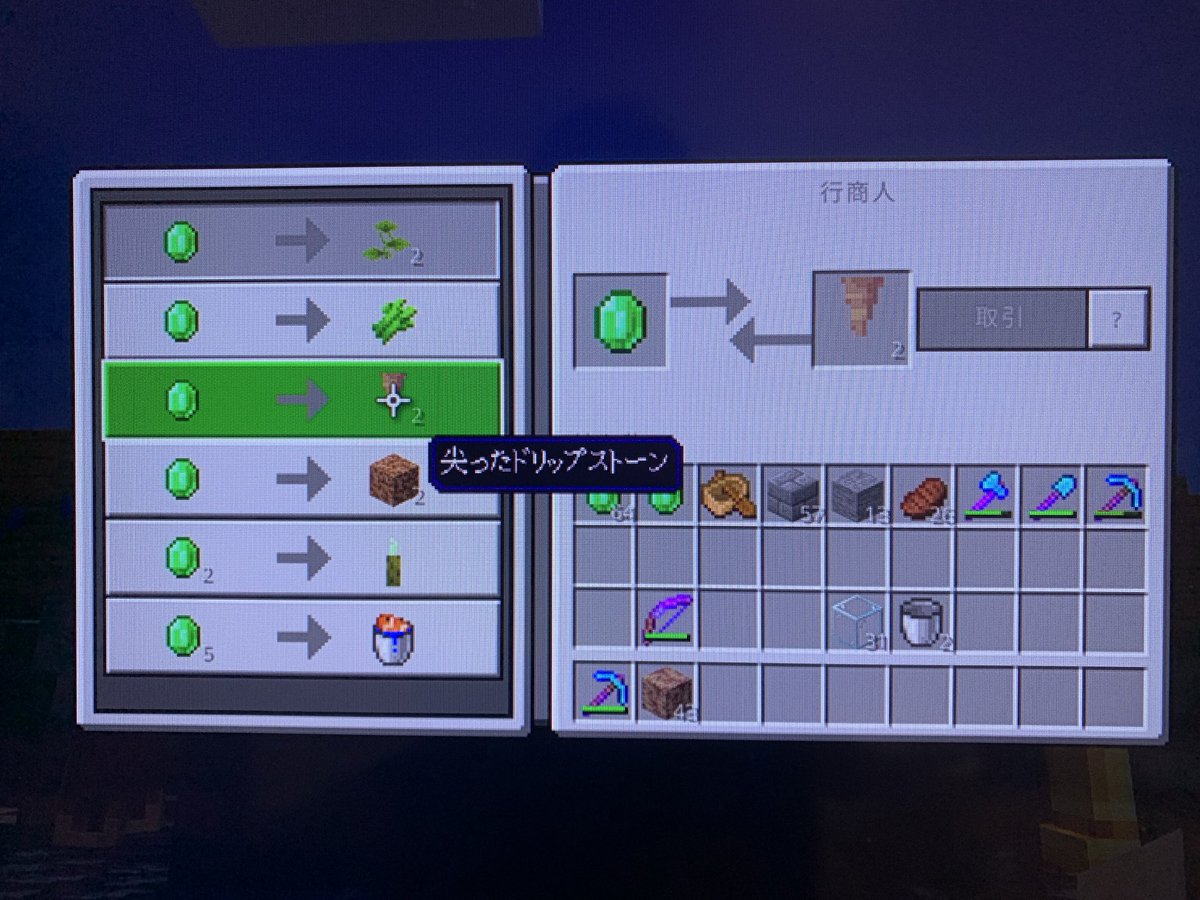 マイクラ ドリップストーン マグマ マイクラ ドリップストーン マグマ Joshimageshdn マイクラ ドリップストーン マグマ マイクラ ドリップストーン マグマ Joshimageshdn