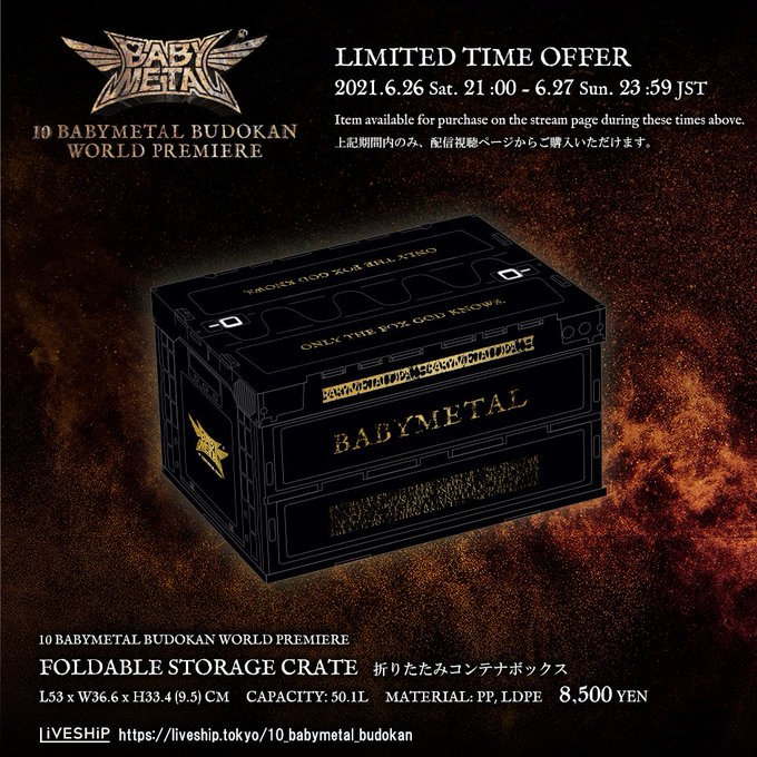 BABYMETAL Is Selling An Exclusive Crate – Unofficial BABYMETAL News