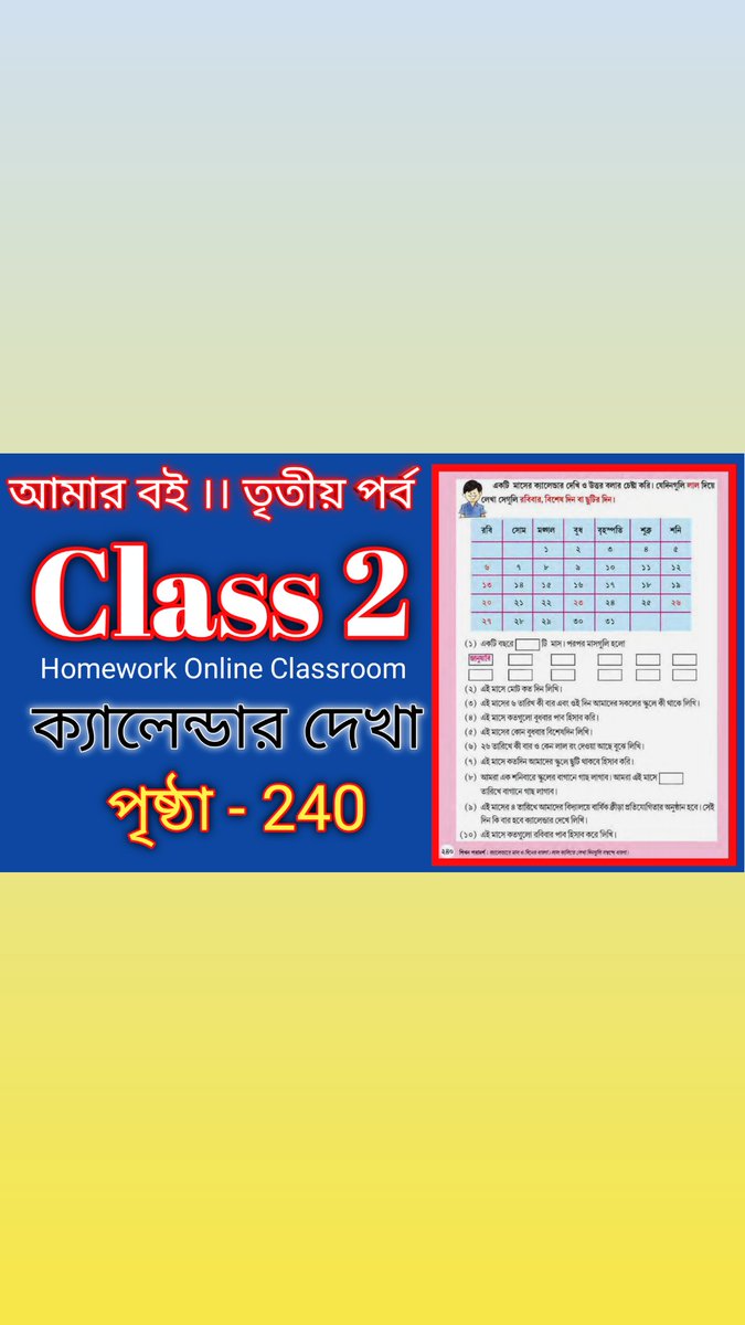 Homeworkonline7's tweet image. Today&apos;s class