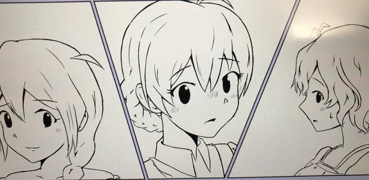 進捗(この2コマだけであらすじがわかる) 