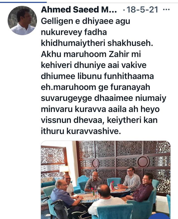 Mahujanu2's tweet photo. Kehiveri dhuniye in vaki ve dhiun adhi aailaa ah heyo visnun dhevvun, mi 2 kanthah beyfulhaa @myfoona faahanaga koffaa otheema thiya buni eccheh varah saafu,
@GahdhooVaadhoo https://t.co/NKOJh2AAGo