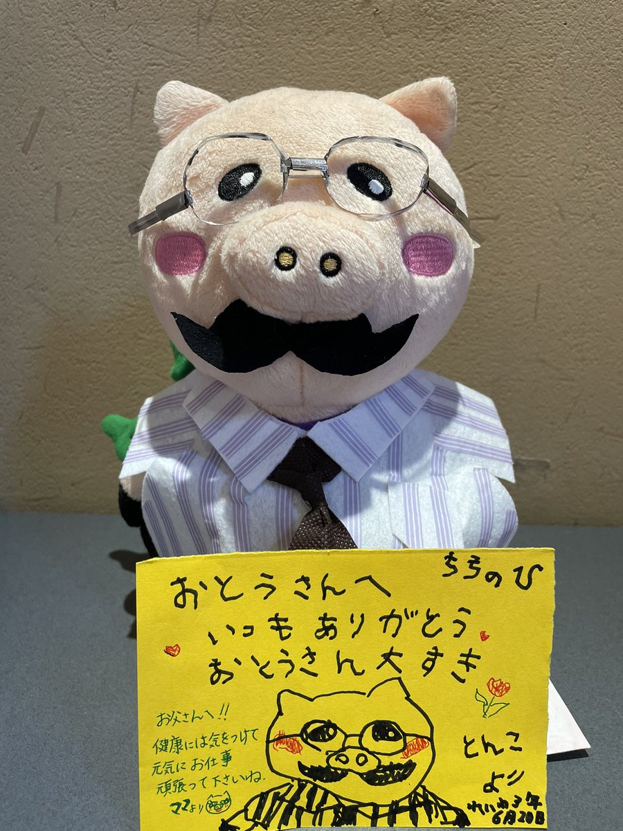 dontei_misato's tweet photo. 一足早く『パパとん太』も『ママとん太』・『とん子』からお手紙をもらって喜んでおります☺️

みなさんもぜひ、日頃の感謝の気持ちをパパに伝えてあげてください‼️

＃父の日　#家族からの手紙 https://t.co/7VtDiuh3gO