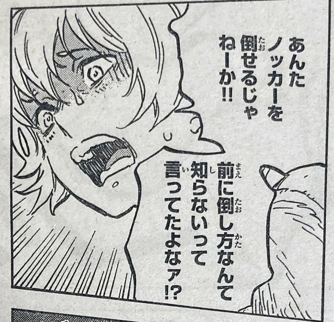 週刊少年マガジン公式さん がハッシュタグ 不滅のあなたへ をつけたツイート一覧 1 Whotwi グラフィカルtwitter分析