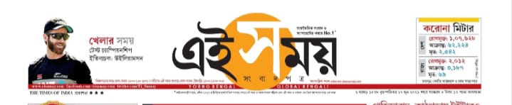 abhijit_hui's tweet photo. #HelpKBStaff #KrishakBandhu #DataEntryOperator
#ITPersonnel #AgricultureDepartment #WestBengal
#আমরা_চাষির_ঘরের_ছেলে https://t.co/EnCOmzlbk9