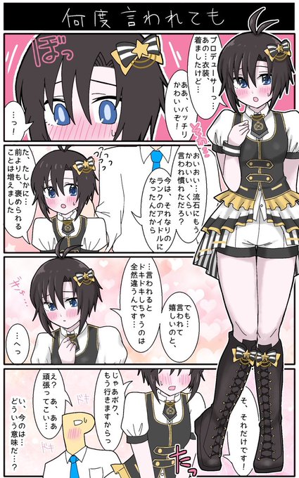 パルフェノワール を含むマンガ一覧 いいね順 ツイコミ 仮 パルフェノワール を含むマンガ一覧 いいね順 ツイコミ 仮