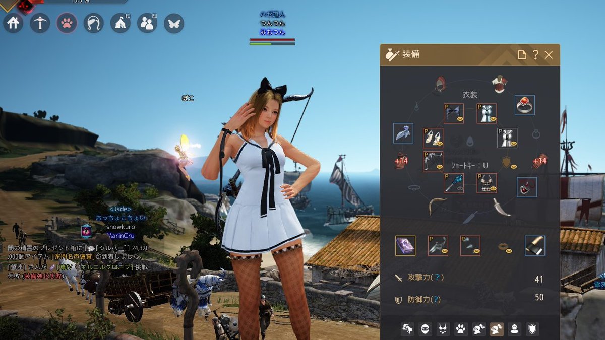 なるとん 黒い砂漠 Br Naruton Twitter