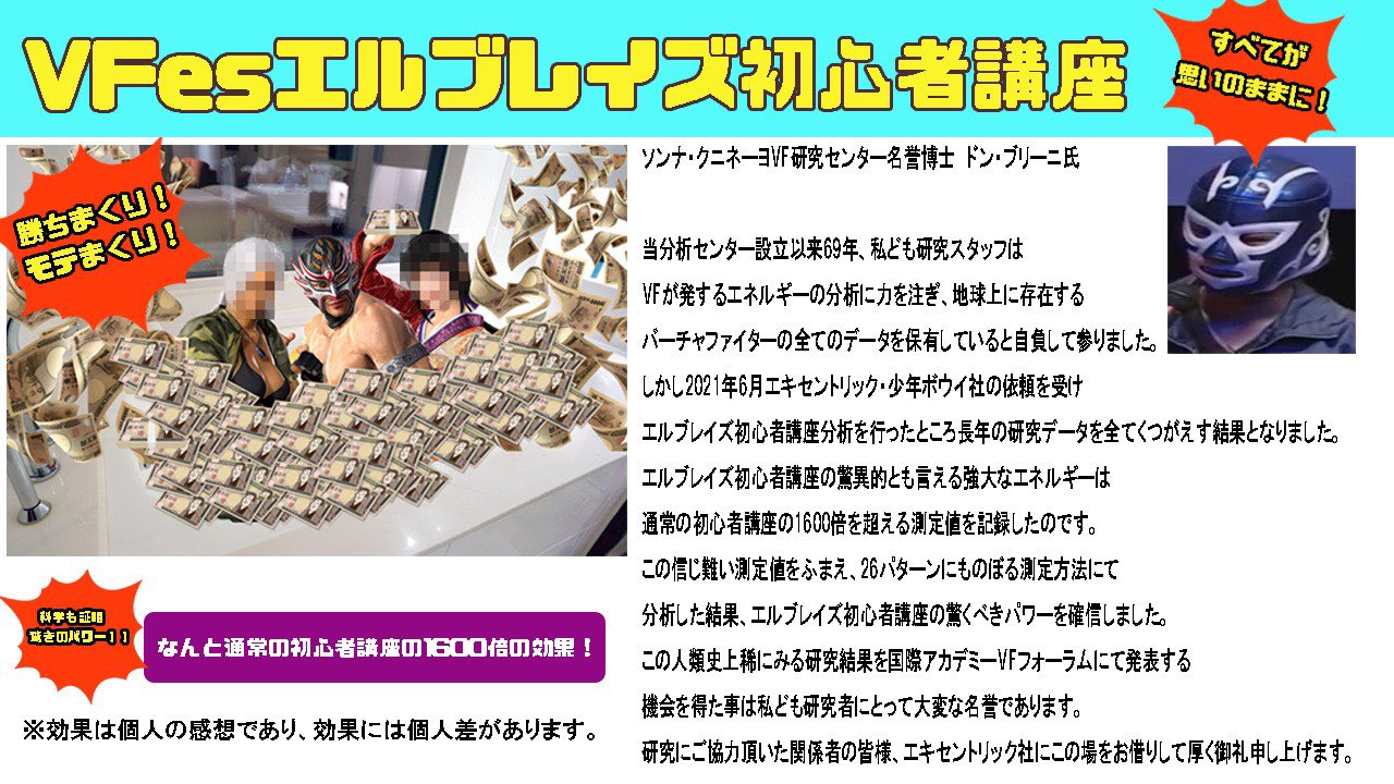 どんぶり 今週末の夜に Vfesから始めるエル ブレイズ初心者講座 配信を行います 主力技や簡単なコンボ実演 今夜勝ちたい連携をご紹介します ブレイズを今以上に上手く扱いたい 強くなりたいという方のお越しをお待ちしております 時間は追って どんぶり 今週末の夜に Vfesから始めるエル ブレイズ初心者講座 配信を行います 主力技や簡単なコンボ実演 今夜勝ちたい連携をご紹介します ブレイズを今以上に上手く扱いたい 強くなりたいという方のお越しをお待ちしております 時間は追って