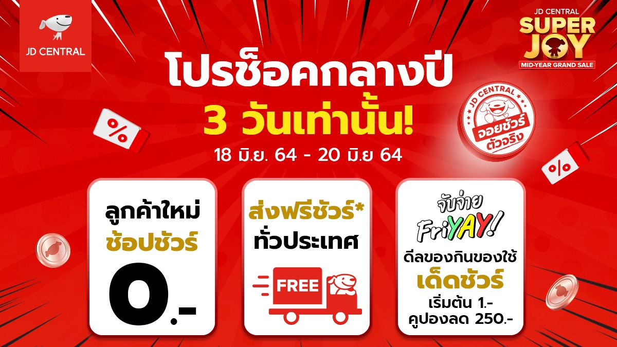 เจ่เจ้ไอยู้🍅 tweet media
