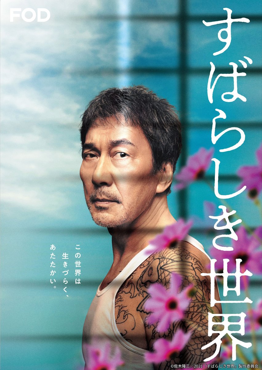 六角精児 出演 共演 最新情報まとめ みんなの評判 評価が見れる ナウティスモーション 六角精児 出演 共演 最新情報まとめ みんなの評判 評価が見れる ナウティスモーション