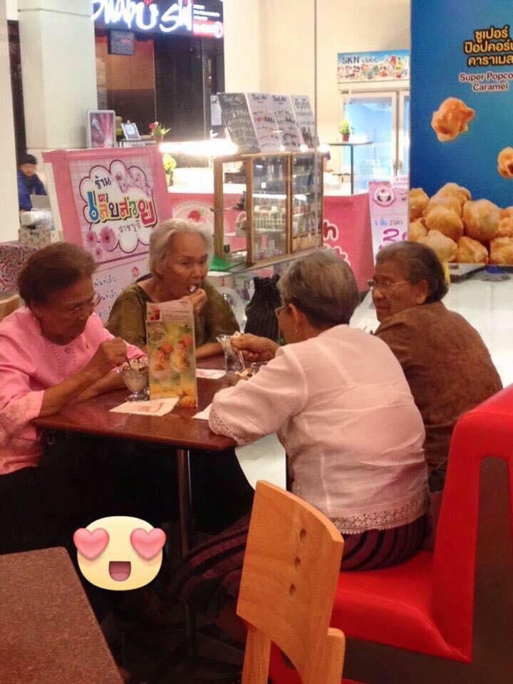 กูและเพื่อนๆในอนาคต