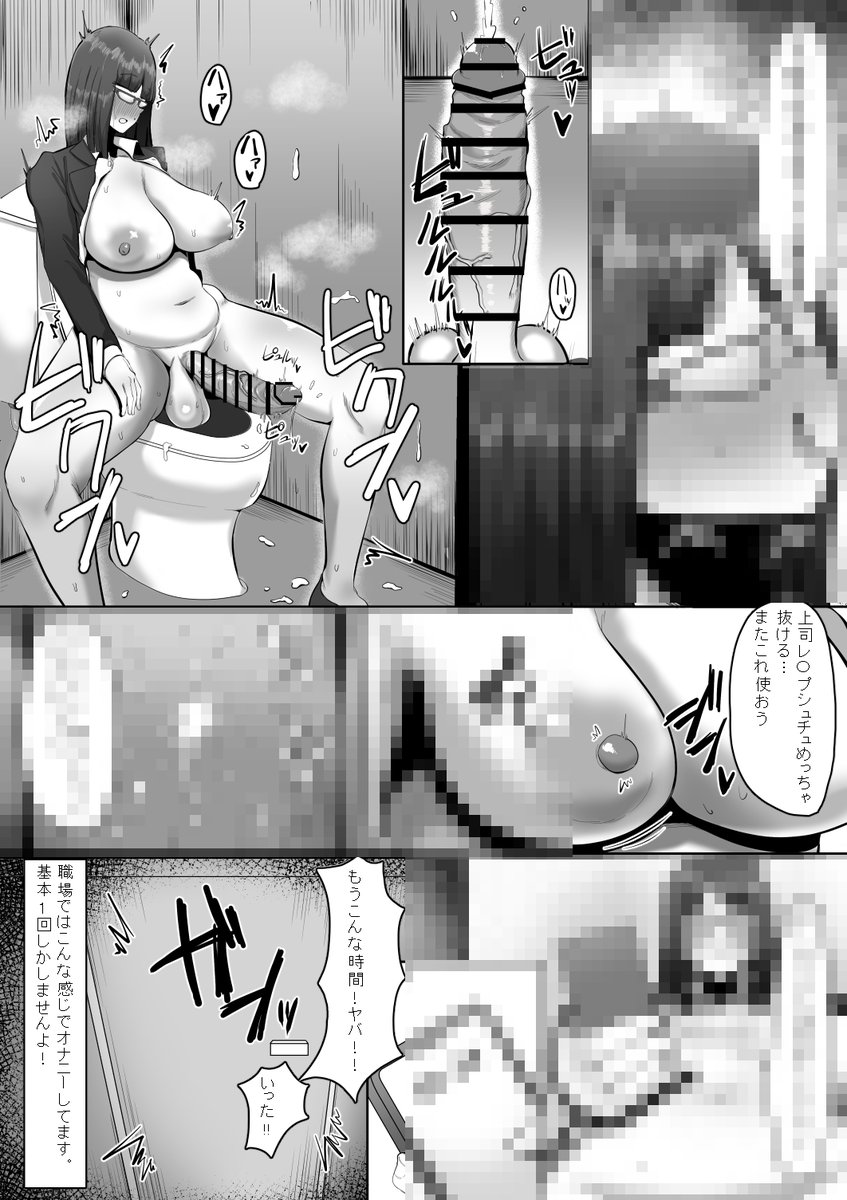 ふたなり同人誌更新です。オ〇ニーするふたなりが一番好き。 