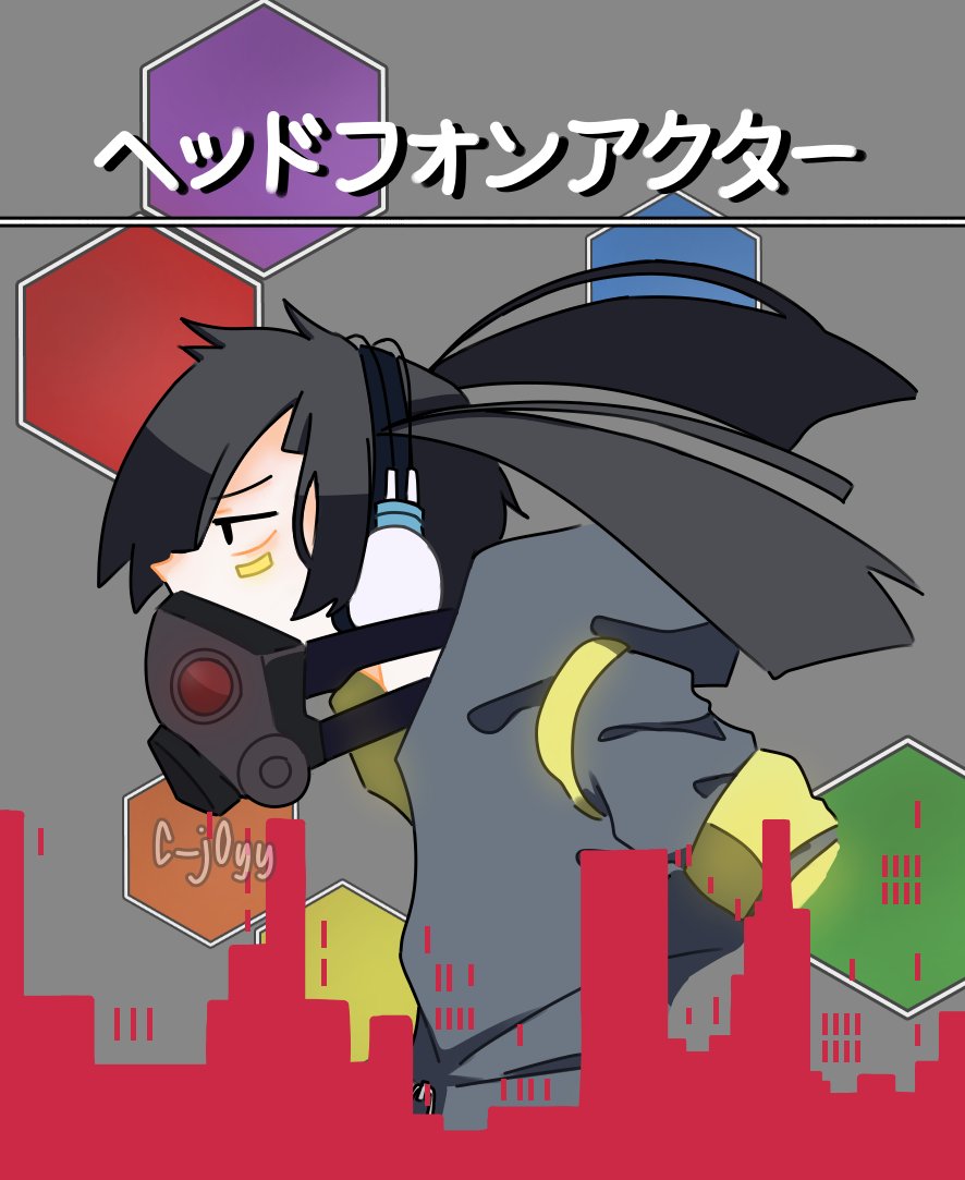 ヘッドフォンアクター ヘッドフォンアクター