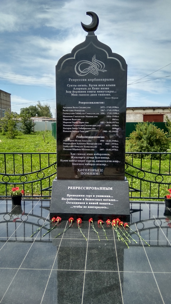 I_Mullabaev's tweet photo. 16.06.2021г в с. Алькино и пос.Нугайка состоялось торжественное открытие памятников жертвам политических сталинских репрессий. https://t.co/JSIMkjP5jf