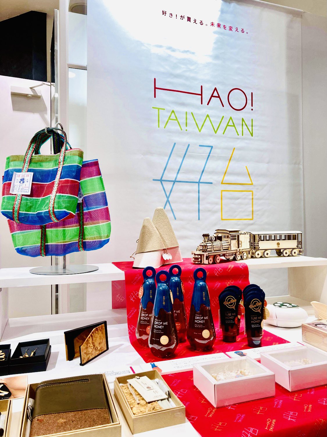Hao Taiwan Hao Taiwan Jp Twitter