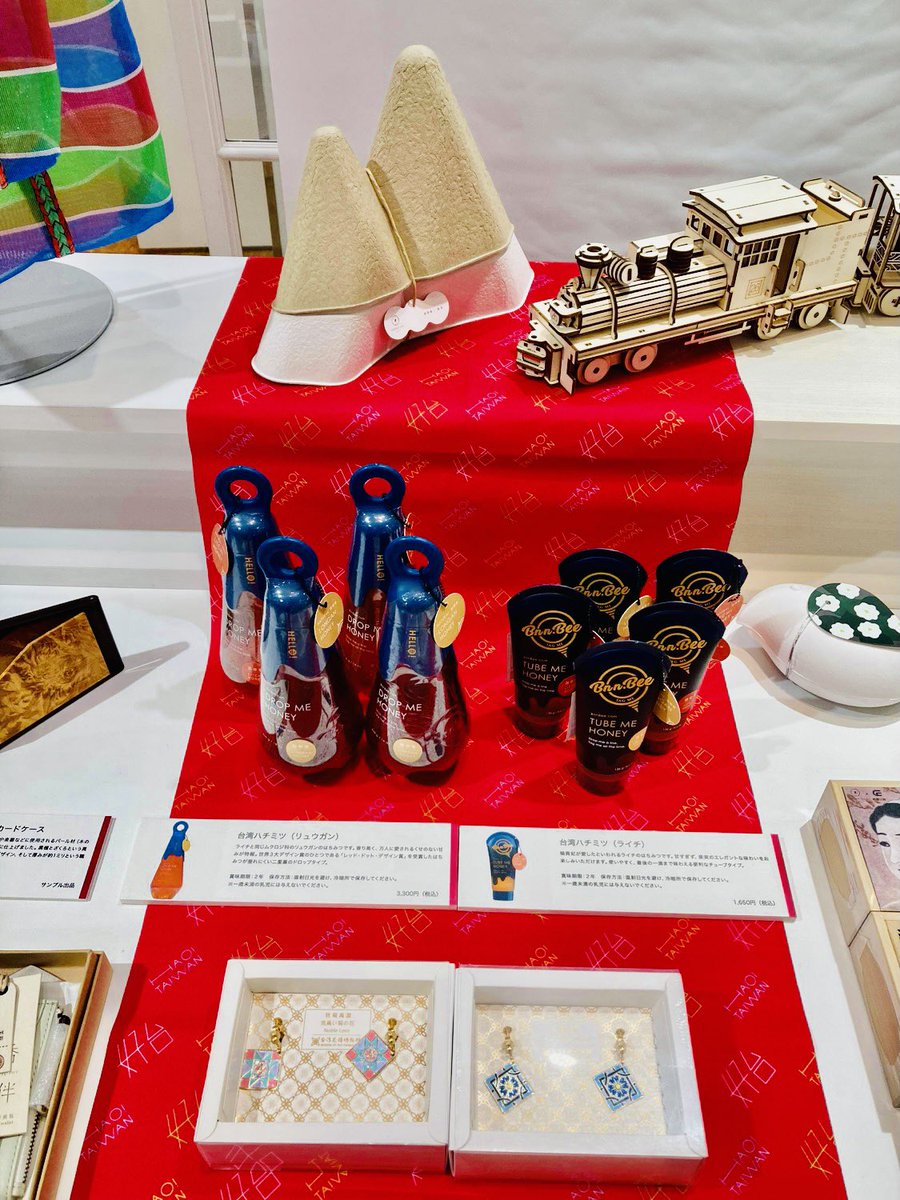 Hao Taiwan 8 25 8 31 高槻阪急2f Popup Hao Taiwan Jp Twitter