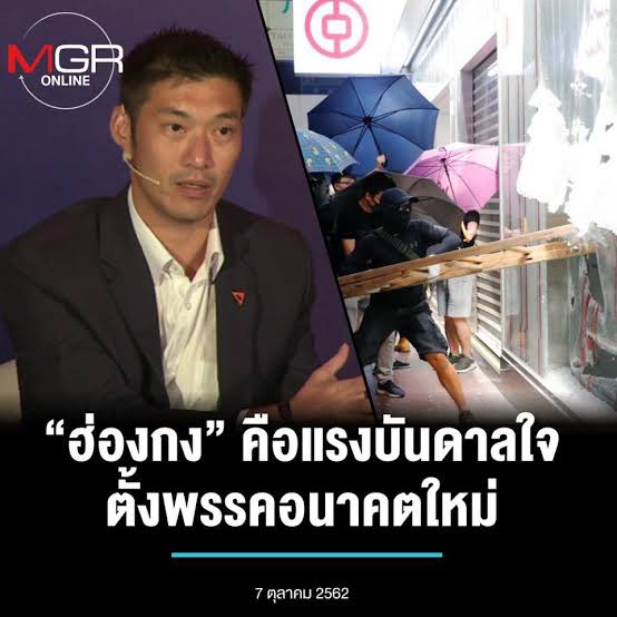 kingsmansiam's tweet photo. Apple Daily ถูกบุกจับข้อหาสมคบคิดกับรัฐบาลต่างชาติเพื่อทำลายความมั่นคงของฮ่องกง

อนาคตสดใส 😏 https://t.co/qQj5J3Zi7G