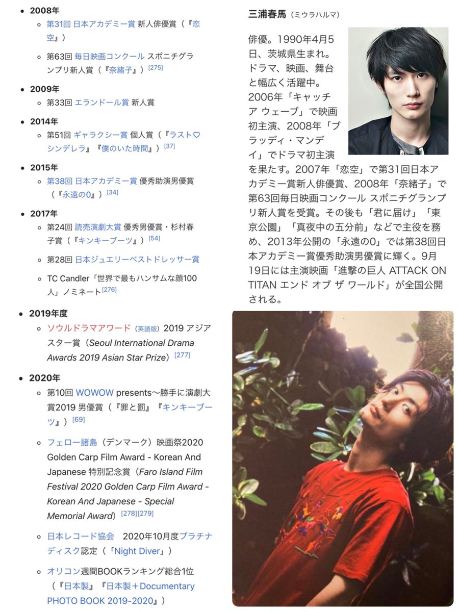 素晴らしい俳優 Twitter Search 素晴らしい俳優 Twitter Search