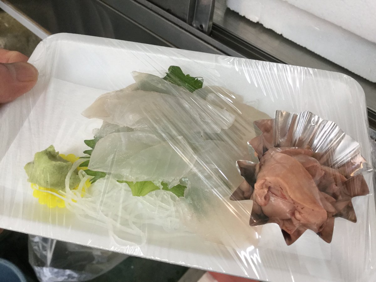 手島魚屋 大崎市古川 Sakanaya Twitter