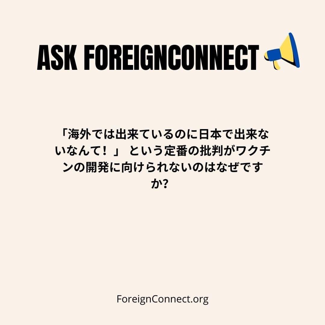 ConnectForeign's tweet photo. The Q&amp;A with the founder Natsune https://t.co/q7LNPuXl5P