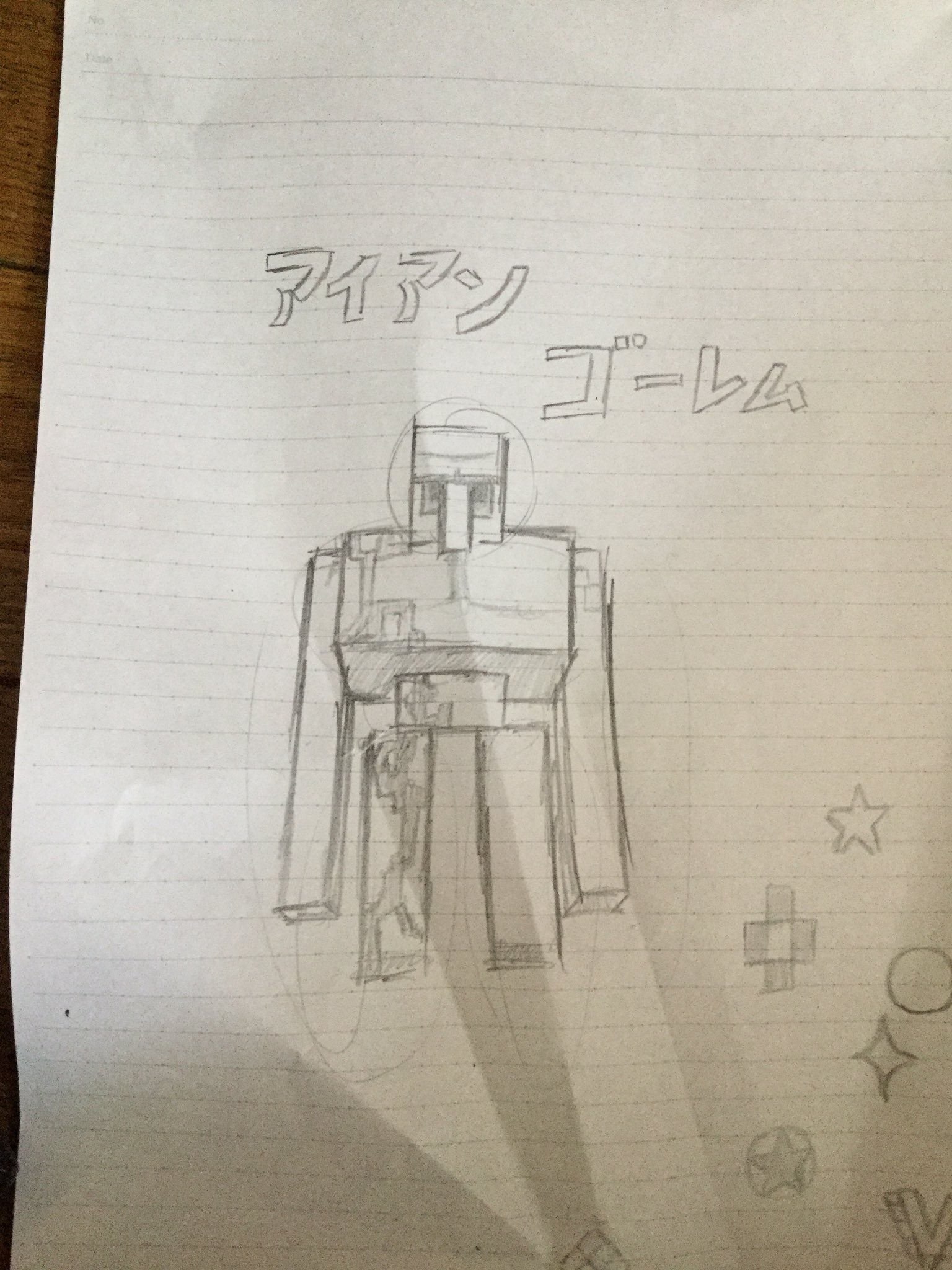 𝕓𝕦𝕤𝕥𝕖𝕣 V Twitter 絵描きさんと繋がりたい Minecraft アイアンゴーレム 弟 アイアンゴーレム描いて 10分で描いてやった これで10分は長いね T Co Xgazfvd4ws Twitter