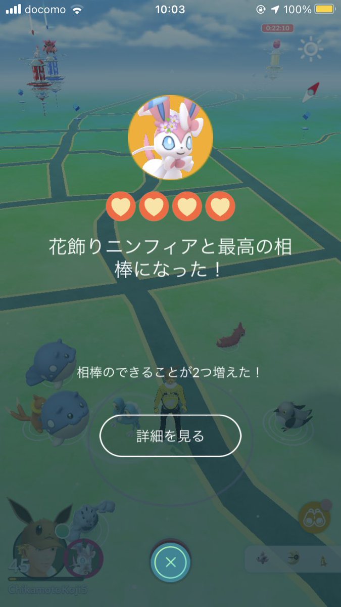 ki94_PokemonGO's tweet photo. 花飾りのブイズたち全員にがんばリボンをつけることができました。 https://t.co/jE42sS0cmC