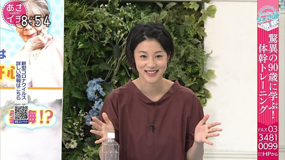 森花子 Twitter Search