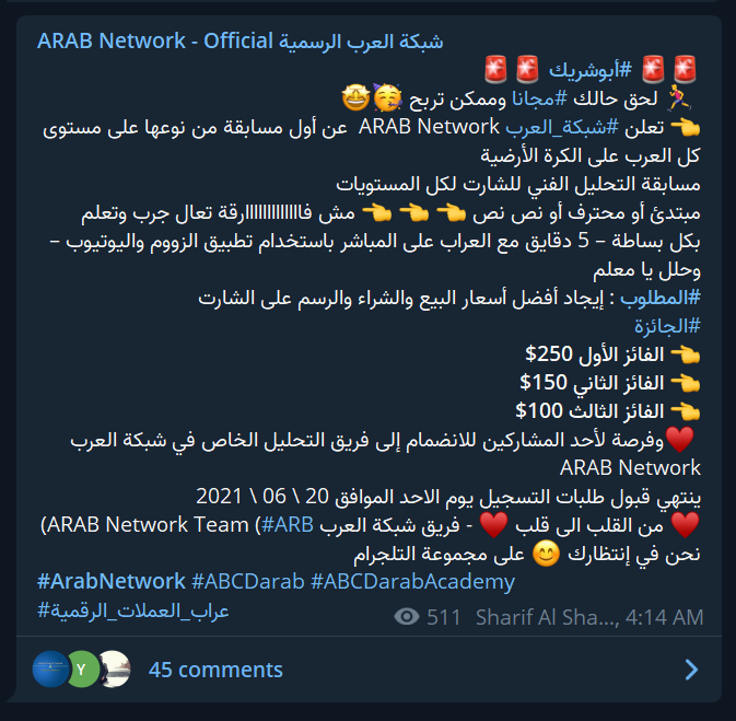 SharifAlShawish's tweet photo. 🚨🚨أبوشريك🚨🚨
🏃♂️ لحق حالك مجانا وممكن تربح 🥳🤩
نحن في إنتظارك 😊 على مجموعة التلجرام
#ArabNetwork #ABCDarab #ABCDarabAcademy #عراب_العملات_الرقمية
https://t.co/hm2pIs04SS https://t.co/rfAnEyXT6w