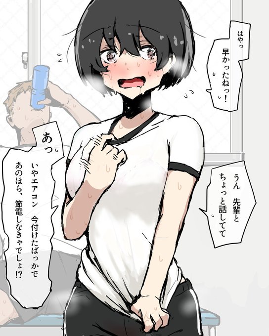 慌ててる女の子です。 