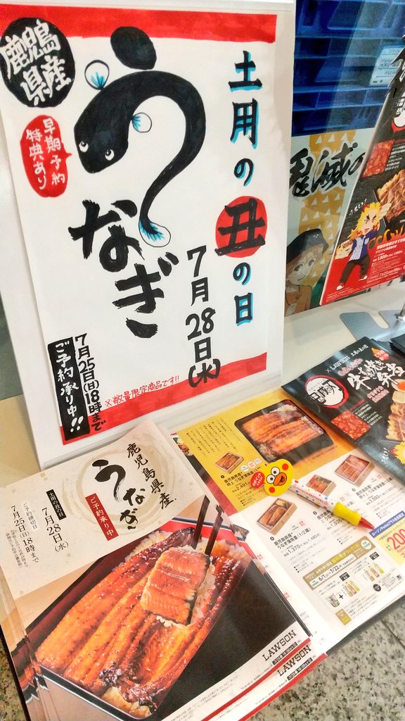 うなぎパイはどこで買える コンビニで売ってる 買い物タイム