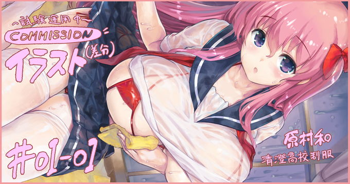 🎡FANBOXを更新しました。 

『コミッションイラスト(原村和) #01-01 [制限ナシ無料]』
⇒ https://t.co/3FQMMmb7un

◇◇記事更新内容リスト◇◇
https://t.co/a2TSqTKygX

#俺P1号
#オレンジピールズ 