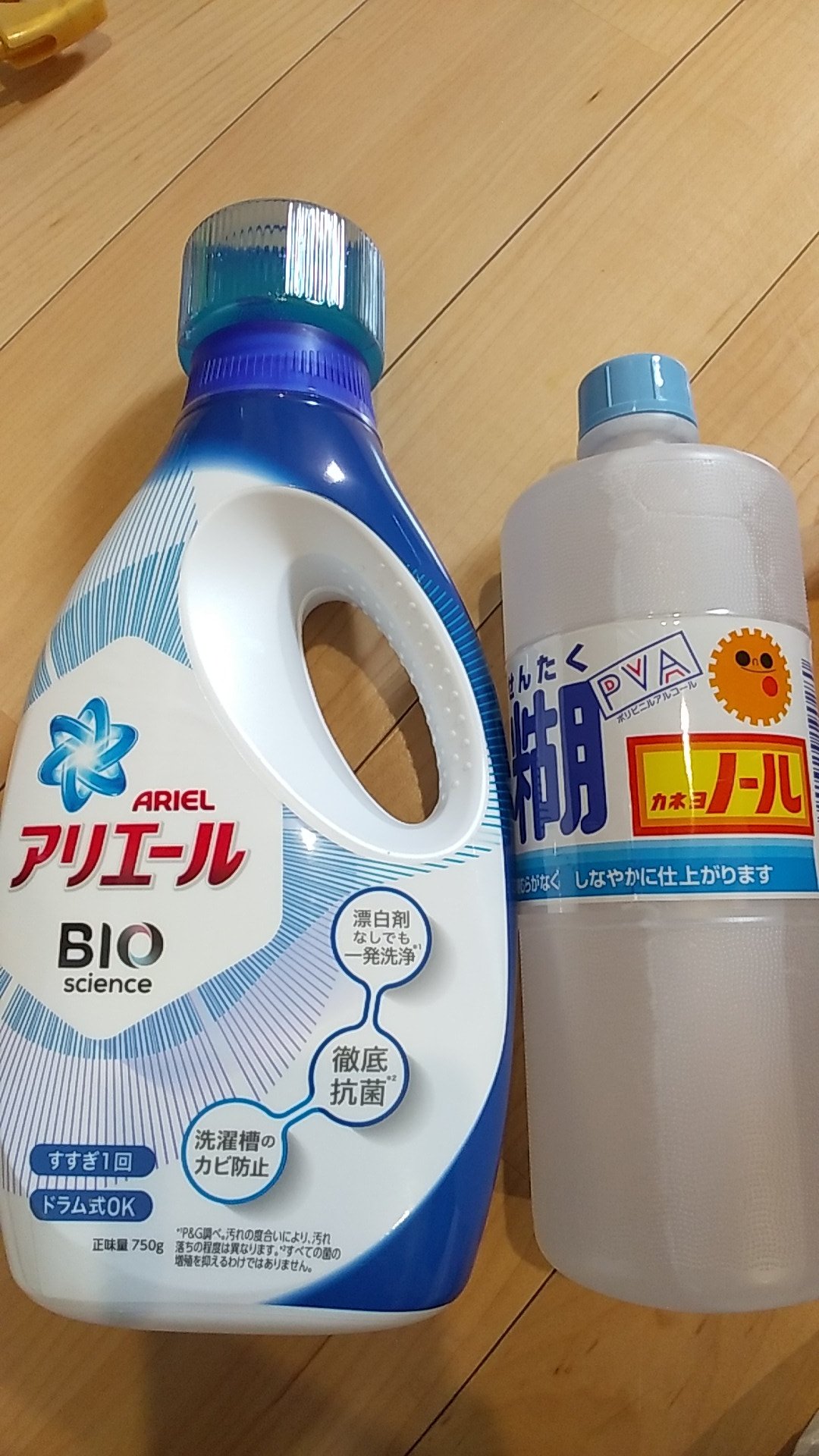 優牙ゅかちん ゅぅゅぅゅ スライム作りして遊ぼうかと これでできますかね 最近アリエール買ってなかったから気づかなかったけど 高いのね 生田斗真効果 T Co Wvtheqnolb Twitter 優牙ゅかちん ゅぅゅぅゅ スライム作りして遊ぼうかと これでできますかね 最近アリエール買ってなかったから気づかなかったけど 高いのね 生田斗真効果 T Co Wvtheqnolb Twitter