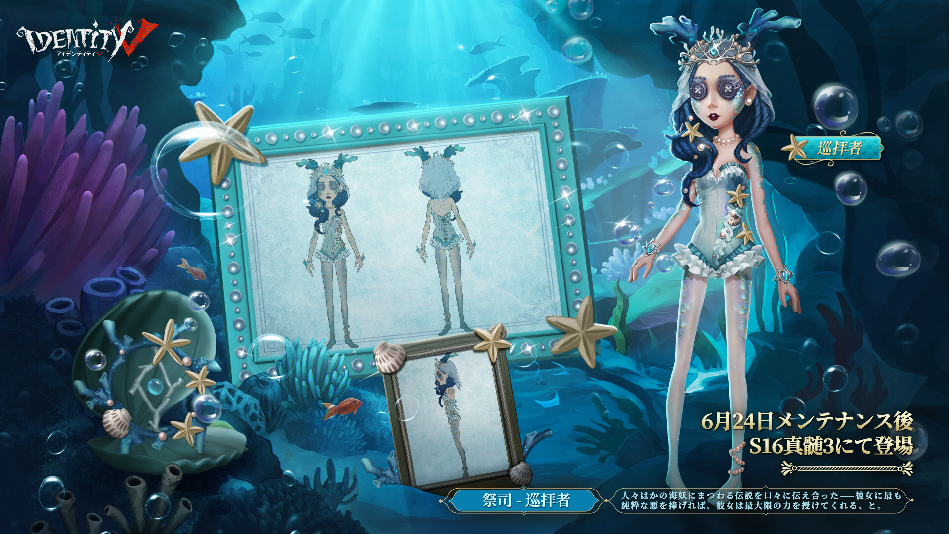 新しいエルメス 公式】IdentityV 第五人格  X: on キーホルダー