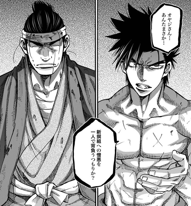 ちるらん を含むマンガ一覧 ツイコミ 仮