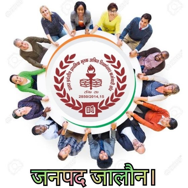 ANKUSHC03215378's tweet photo. टीम की ताकत प्रत्येक व्यक्तिगत सदस्य है। 
प्रत्येक सदस्य की ताकत टीम है
आवाज दो.........हम एक हैं
#मृतक_आश्रित_कर्मचारियों_के_साथ_न्याय_करिए @azubair810 @pksbup @VipinGu22050761 @KushalAwasthi https://t.co/YdxJKe2Bup