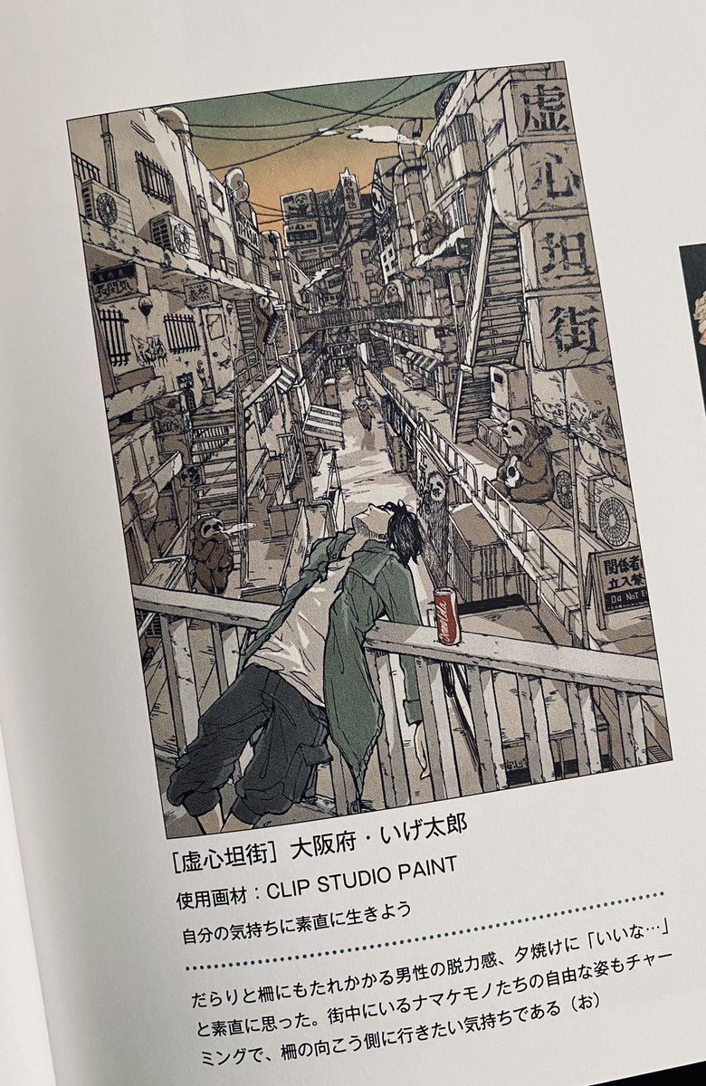 季刊エス74号に掲載していただきました!
銅賞嬉しいです!!コメントをいただけるところが本当にありがたいですーー!
ありがとうございます😆
 #季刊エス 