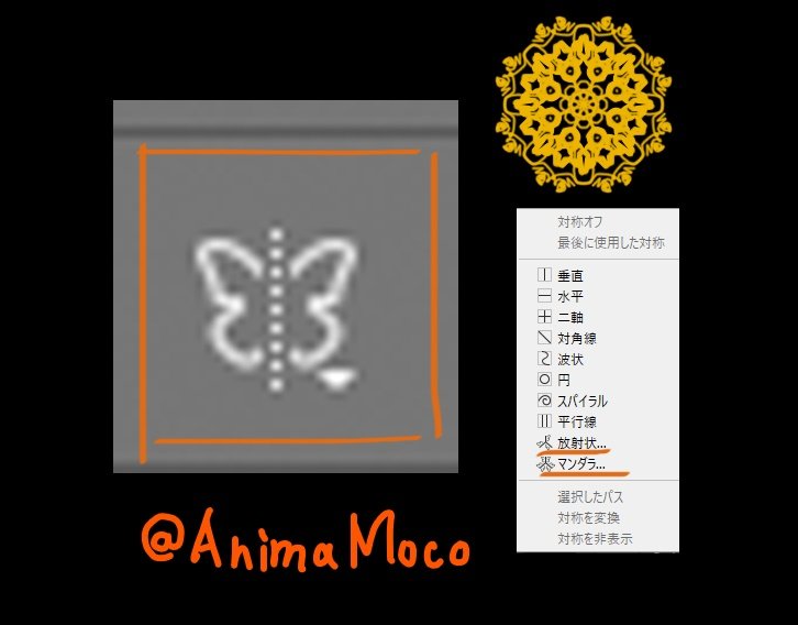 兄魔もこ クリアカvfx3月生 備忘録用ツリー 動画 特殊定規 対象定規を使った魔法陣の描き方 How To Draw Magic Circles Rulertool T Co 4yzvmjlm Clipstudio 魔法陣の基本構造 描き方がまとまってる クリスタ 特殊定規 対象定規