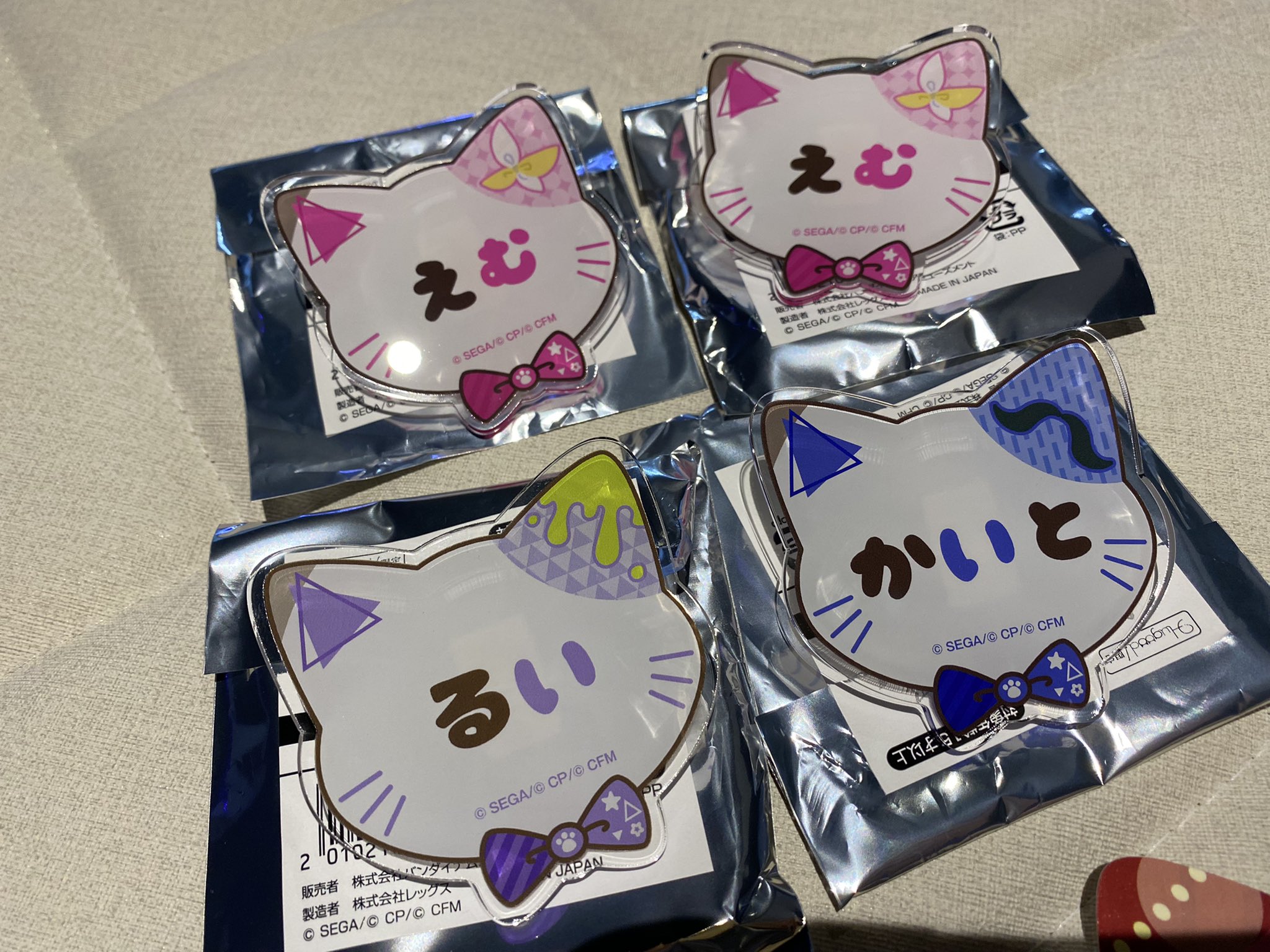 ナンジャタウン ワンダショ プロセカ ねこ型カード 類 司 寧々