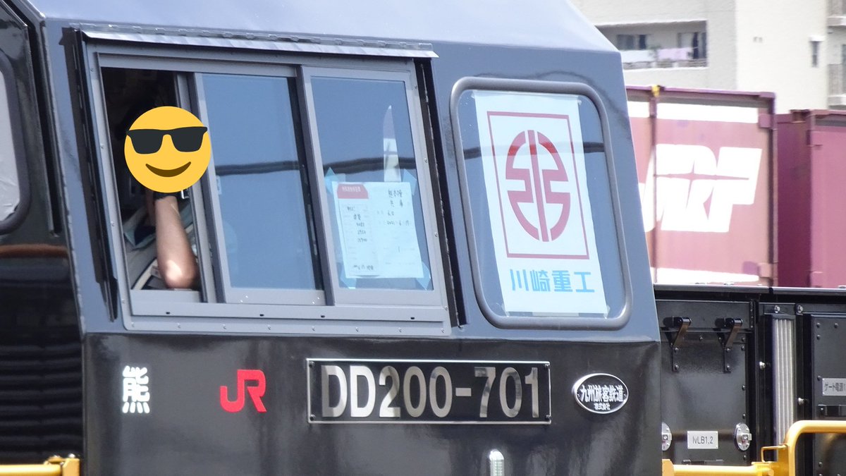 21年06月17日の注目ツイート 18ページ目 メガとんトラック