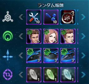 startrek_deep's tweet photo. 艦長の皆様！
現在開催中のモノポリーにはもう参加されましたか？？？🙄

戦力強化に一役買ってくれる「晶石」や「勲章」のほか、母艦のパーツ、S級随伴艦のパーツなどもゲットできますよ！

ぜひご参加ください！😊

詳しくはこちら
https://t.co/6BA9To2NJG

＃スター・トレック https://t.co/Zg2dj68CZh