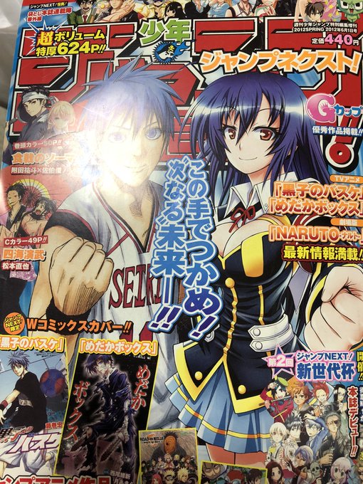 ソラツキ 暴 アンソロ参加者募集 Srtk01 さんのマンガ一覧 古い順 41ページ ツイコミ 仮 ソラツキ 暴 アンソロ参加者募集 Srtk01 さんのマンガ一覧 古い順 41ページ ツイコミ 仮