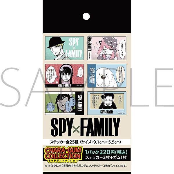 グッズのtwitterイラスト検索結果