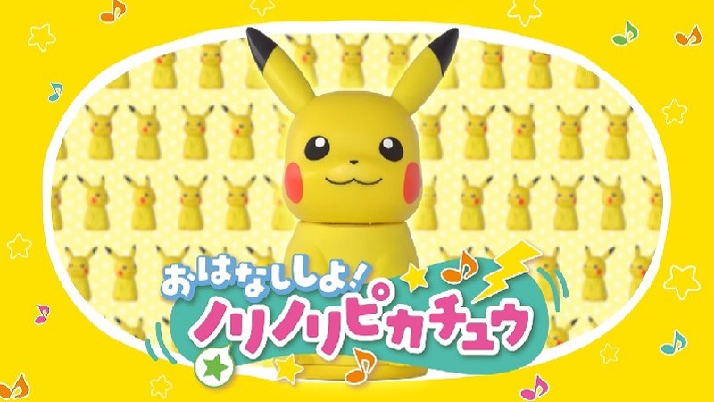 ポケモン公式ツイッター على تويتر 会話やダンスでキミを笑顔にするピカチュウのロボットが登場 話しかけると声がする方向に振り向いてうなずいてくれたり 歌って や ダンスして など 特定のキーワードで話しかけると ピカチュウが応えてくれるよ くわしく