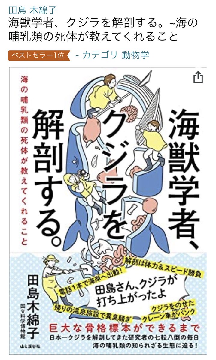 ベストセラー1位!ご予約ありがとうございます🙏 