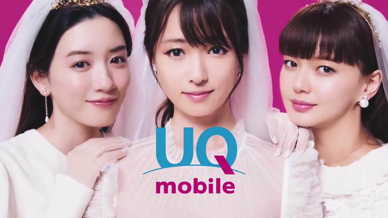 永野芽郁 深田恭子 多部未華子 大型 ポスター 非売品 未使用 未開封 Amazon.co.jp: 深田恭子 多部未華子 永野芽郁 UQ mobile総合